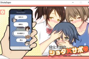 [小马x大车]秀太×瑗椒 官方中文版★全CV[2月新作/500M]