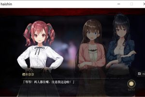 探灵直播 Ver1.10 官方中文硬盘版+攻略★全CV[10月更新/700M]