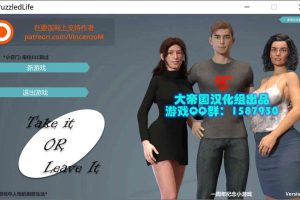 A6921 债务危机 Ver1.0[精修大帝国汉化完结版][佳作/500M]
