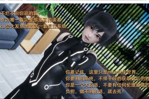 大反派 Ver4.0 官方中文版[PC+安卓][1月更新/3.7G]