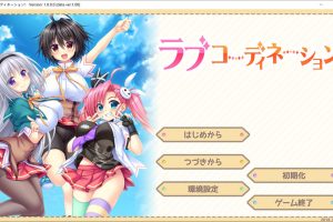 恋爱协调！AI汉化版+全CG存档★全CV[新汉化/3G]