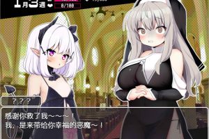 修女布兰和封印的银魔 AI汉化内嵌版+全回想存档[新汉化/400M]