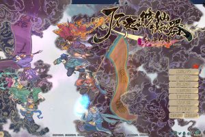 了不起的修仙模拟器：合欢宗绅士MOD整合版[超多MOD/1.8G]