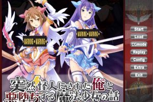 我突然变成了怪人,以及与堕入邪恶的魔法少女的故事 AI汉化版[新汉化/1.3G]