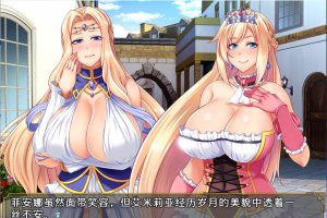 麦国王姬-叛徒母娘 AI汉化版+全CG存档★全CV[新汉化/1.9G]
