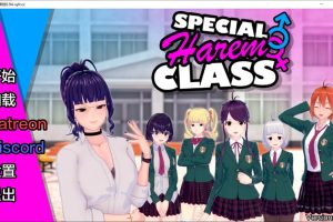 后宫特别班V0.33 SpecialHaremClass AI汉化版[PC+安卓][6月更新/1.9G]