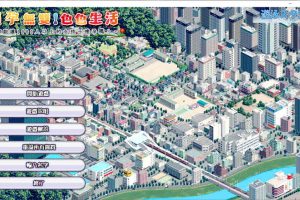 怀运无双!H生活~你能让1000人以上的女孩子怀运吗？V2.0官方中文版[新作/1.8G]