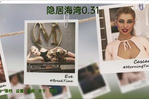 隐居海湾 Reclusive Bay V0.31.0 精翻汉化版[PC+安卓][3月更新/2G]
