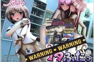 熏子：被捕获的特长生+完美女子化计划！游戏+漫画版[付动画提取/7.5G]