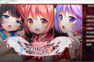 神圣昂燐达克利恩~培养正确的天使方式 AI汉化版+全CG存档[新汉化/2.2G]
