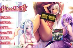 Pure×Holic~与纯洁少女的婚姻关系！？AI汉化润色版+全CG存档[新作/5.2G]