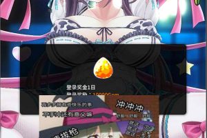 螺旋模拟器：大欧派女仆教育 官中步兵版[PC+安卓][新作/500M]
