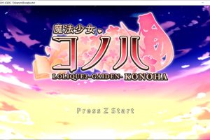 魔法少女小叶-LOLIQUE2外传-V2.02 AI汉化版+全回想[新汉化/2.8G]
