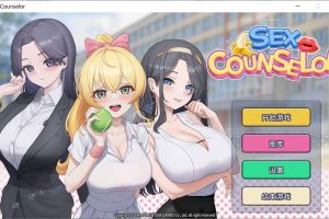 杏爱咨询 H Counselor STEAM官中无修版[6月新作/500M]