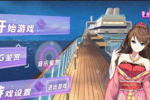 斗地主少女 V1.2.01官中步兵完结版+存档+攻略【完坑更新
