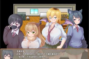 拜访！银魔学生会 云翻汉化版+全回想存档[10月新作/1.5G]