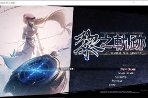 英雄传说-黎之轨迹 V1.01 中文免安装破解版★全CV[新作/11G]