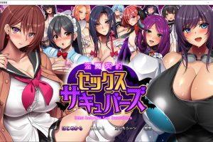 超级欧派战斗H：银魔契约 DL限定汉化版+全CG包★全CV[新作/2.8G]
