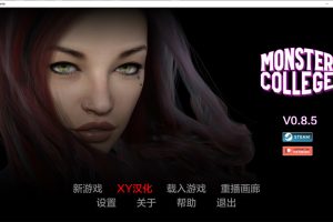 怪物学院V0.85 MonsterCollege AI汉化版[PC+安卓][6月更新/5.2G]