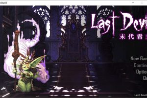 末代君主：Last Devil Ver4.0官中步兵正式版★中文CV[新作/5G]
