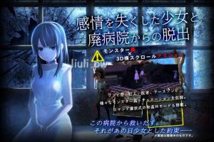 AJ80 【重口味ACT】[感情失少女廃病院脱出 Ver.1.01][DL版]【200M】