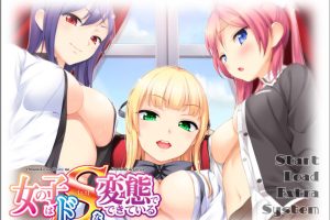 这个女孩是一个抖S的BIAN态 AI汉化版+全CG存档[新汉化/800M]