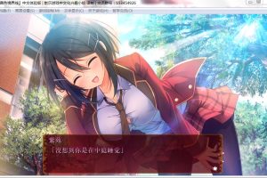 C183 [茜色境界线 汉化硬盘版/PC游戏] [1.05G]