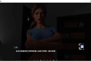 A7092 吾心之境 State of Mind EP3[精翻汉化版+全CG][新汉化/PC+安卓][1.6G]