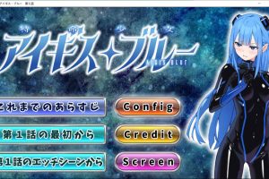 特命少女Aegis Blue AI汉化版[6月新作/900M]