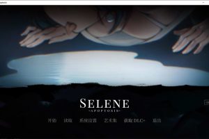 赛琳娜~细胞凋亡 SeleneApoptosis 官方中文步兵版[2月新作/1.3G]