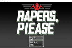 Rapers, Please AI汉化版+全CG存档★全CV[6月新作/1.3G]