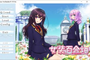女装百合畑 STEAM官方中文版★全CV[新作/3.3G]