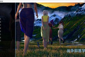 战争部落学园 V1.10 精翻汉化版+全CG[PC+安卓][大更新/3.7G]