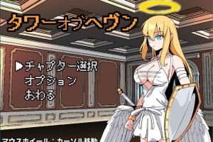 天堂之塔 AI汉化挂载版[6月新作/800M]