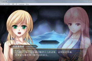 AY658[女恶魔城：UnHolY DisAsTeR -Complete Edition ][官中完整版]【900M】