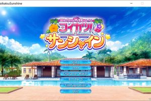 A7294 恋活2：幸福阳光！Koikatsu Sunshine R1.1 MOD整合完整正式版[新作/21G]