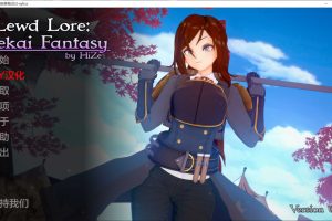 涩涩知识：异世界奇幻V0.2a AI汉化版[PC+安卓][6月更新/2.2G]
