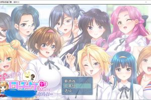 涩情券!和班上所有女生发生那种事! V1.5云翻汉化版[PC+安卓][11月新作/3.6G]