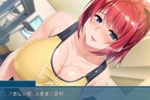AY1876[エロ阿姨：突发事件健身房~身体紧贴的完美锻炼！][汉化版+CG+动画]【2G】