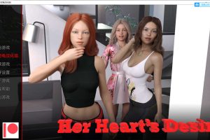 她的心愿 Ver0.17 精翻汉化版[PC+安卓][新作/1.2G]