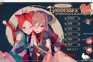 女神的异想天开 Goddesses V0.37 AI汉化版[6月更新/2G]