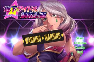 地下偶像教育计划attribute master 筥崎绘里香篇 AI汉化版[新汉化/700M]