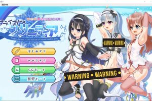 鹿出系魔法少女完结篇 Ver2.1 AI汉化版★全CV[新汉化/3.8G]