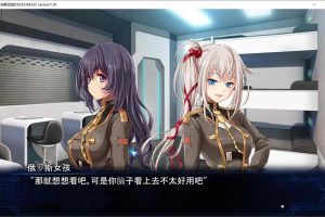 魔法少女消耗战线 死终Ω神盾 官方中文版+附前作[新作/7G]