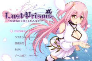 在监狱都市中堕落的花季少女丽丽娅 云翻汉化版★CV[新作/5.2G]
