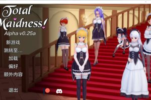 完全的女仆V0.25a TotalMaidness AI汉化版[PC+安卓][6月更新/1.8G]