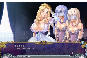 欧派幻想2：巨Oファンタジー2 AI汉化版+全存档★全CV[新汉化/3.8G]