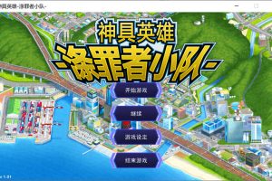 神具英雄：涤罪者小队 官方中文去马版+全CG存档★全CV[更新/5G]