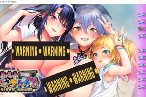 碧池之家 少女的杏训练 DL正式版+特典+转区工具★全CV[新作/2.8G]