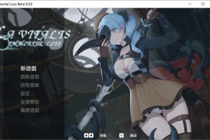 治愈使作者新作：永恒的欠损 V0.03官方中文版[6月更新/1.4G]